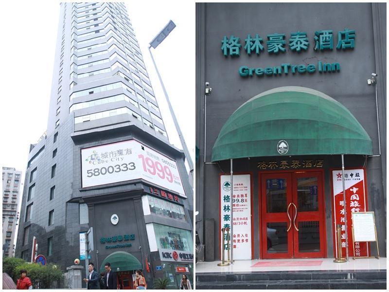 Greentree Inn Guiyang Penshuichi Business Hotel Εξωτερικό φωτογραφία